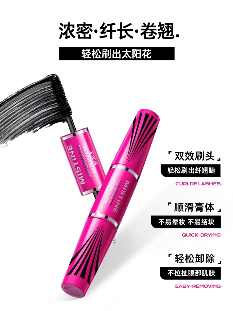 蜜丝婷名模睫毛膏4D 自然黑5.5g效期至26年11月