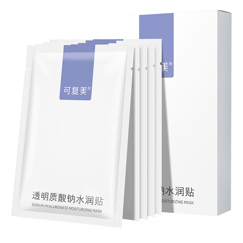 Comfy可复美 透明质酸钠水润贴10片（小紫膜） 效期至29年1月