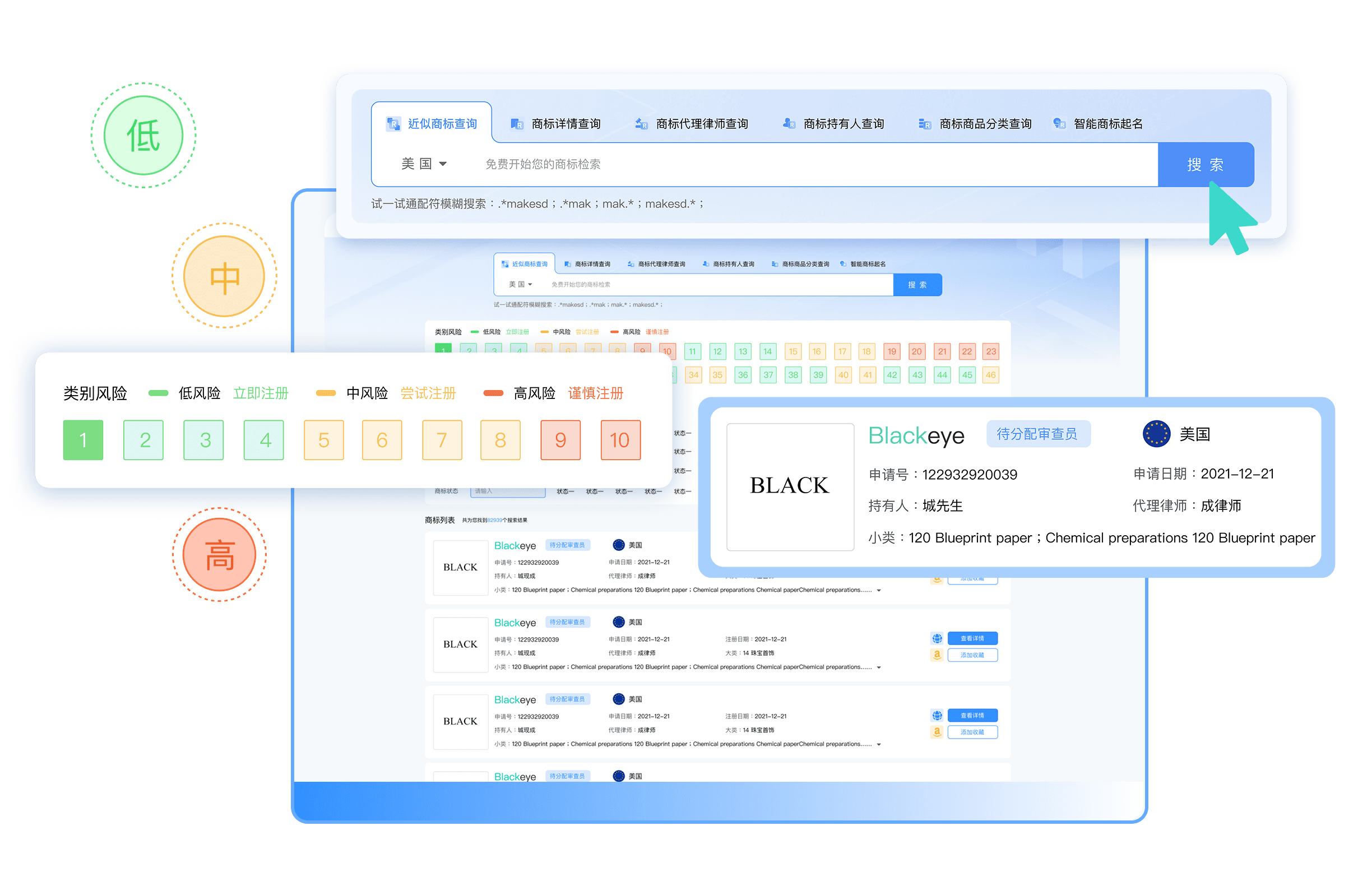 创知汇_智能化国际知识产权SaaS服务平台国际